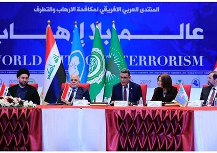 انطلاق المؤتمر العربي 22 للمسؤولين عن مكافحة الإرهاب بتونس