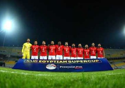 الأهلي يصطدم بالنجم الساحلي والترجي والرجاء بمجموعة الموت