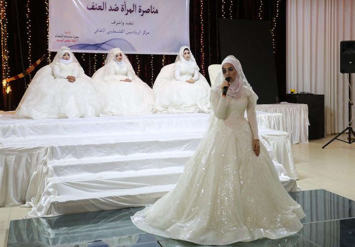نساء فلسطينيات يرتدين فستان الزفاف ويشاركن في حدث مناهض للعنف ضد المرأة في غزة.