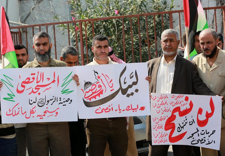 مواطنون يشاركون في احتجاج لإظهار التضامن مع المسجد الأقصى أمام المقر الرئيسي للأمم المتحدة "UNSCO" ، في مدينة غزة.