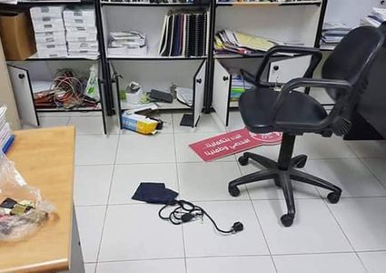 الصحة تدين اقتحام مؤسسة لجان العمل الصحي