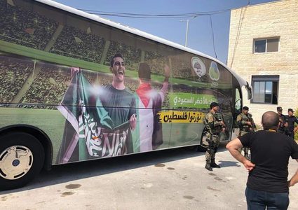 وصول المنتخب السعودي لفلسطين