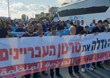 تواصل الاحتجاجات في أراضي الـ48