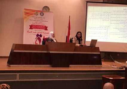 فلسطين تشارك في الاجتماع الإقليمي حول انتشار العنف ضد المرأة