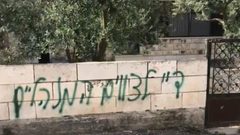 مستوطنون يعطبون إطارات مركبات غرب رام الله