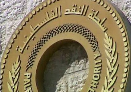 سلطة النقد تصدر تعليمات مهمة للبنوك ومؤسسات الإقراض