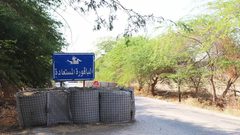 الأردن ينفي إعادة تأجير أراضي الباقورة والغمر للاحتلال