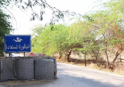 الأردن ينفي إعادة تأجير أراضي الباقورة والغمر للاحتلال