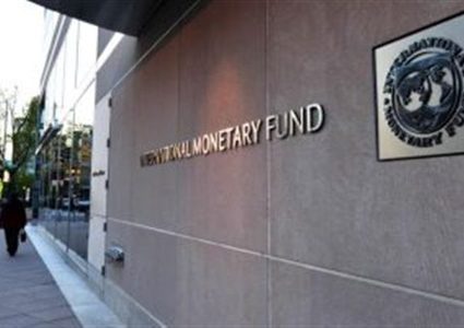 صندوق النقد يرى انحسارا في التوترات بين أمريكا والصين