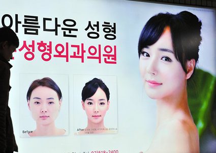 سيدة صينية لا تستطيع غلق عينيها حتى وهي نائمة