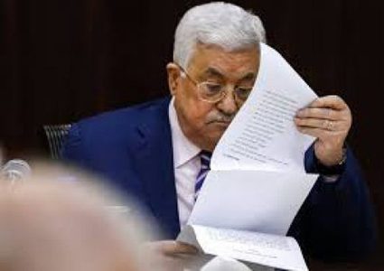 اتفاقية باريس الاقتصادية