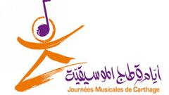 فلسطين تحصد جائزة برونزية في مهرجان قرطاج