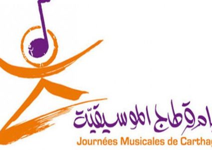 فلسطين تحصد جائزة برونزية في مهرجان قرطاج