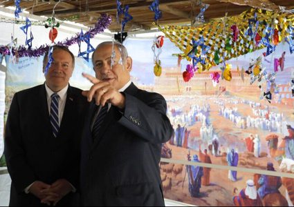 بومبيو: الانسحاب من سوريا لن يؤثر على عمليات"اسرائيل"