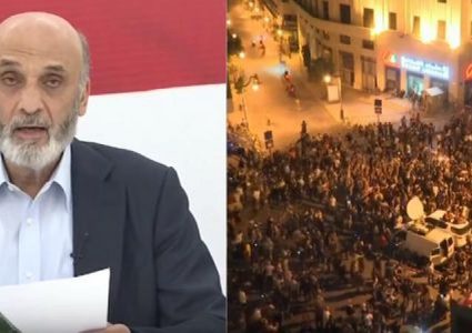 جعجع يعلن استقالة وزرائه من الحكومة