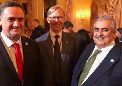 وفد إسرائيلي يشارك في المؤتمر الأمني بالعاصمة البحرينية