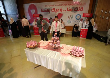 مواطنون يشاركون في حملة التوعية بسرطان الثدي في غزة