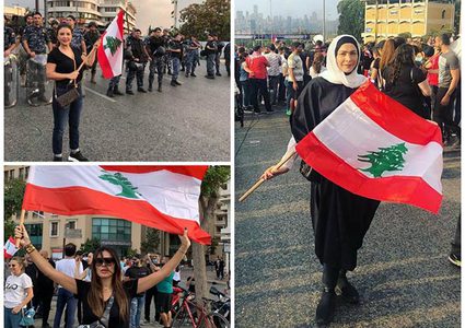 نجوم لبنان يشاركون في المظاهرات الشعبية