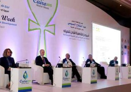 بمشاركة فلسطين.. انطلاق أسبوع القاهرة الثاني للمياه