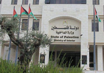 الداخلية تدعو المؤسسات الأهلية لتحديث بياناتها