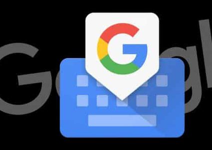 تطبيق لوحة المفاتيح GBoard يحصل على ميزة جديدة