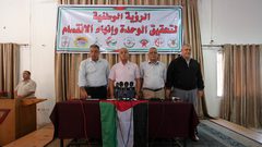 الديمقراطية: الانتخابات فرصة لطي صفحة الانقسام