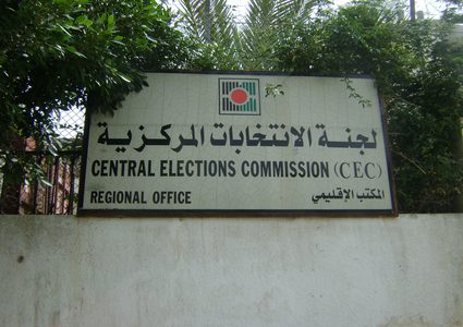 لجنة الانتخابات تنفي تصريحات لها حول موقف حماس من الانتخابات