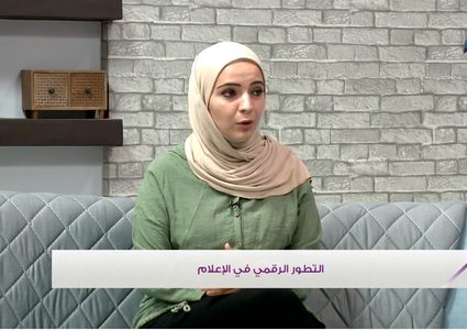 قعدة "سوشلجية" تناقش "التطور الرقمي للإعلام"