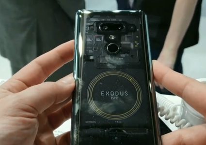 "HTC" تطلق نسخة رخيصة لهاتف مشفر