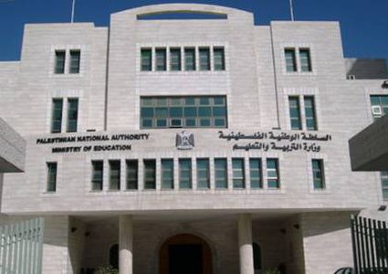 تشكيل لجنة لإعداد نظام "ضريبة التربية"