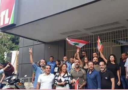 فنانون يقتحمون التلفزيون الرسمي ويطالبون بنقل احداث ثورة لبنان