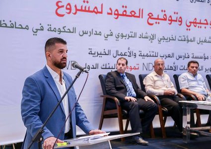 مؤسسة فارس العرب توقع عقود التشغيل للخريجين في غزة