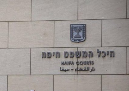 أم الفحم: السجن 16 عاماً لشاب بزعم مساعدة منفذي عملية في القدس