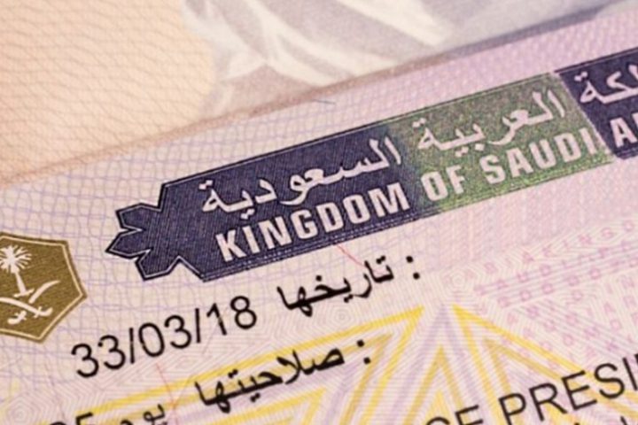 السعودية تطلق تأشيرة جديدة باسم "مضيف"