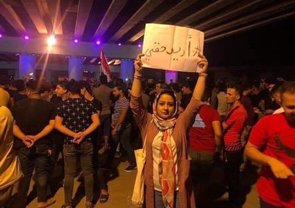 العراق ينتفض على الفساد