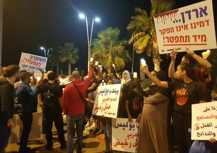 عكا: مسيرة شموع صامتة تنديداً الجريمة