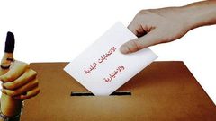 اجماع فصائلي برفض قرار حماس بتعيين رئيس بلدية رفح