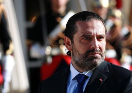 مصادر لبنانية تكشف: الحريري سيعلن استقالته خلال 24 ساعة