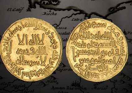 بريطانيا.. بيع دينار أموي في بريطانيا بسعر خيالي