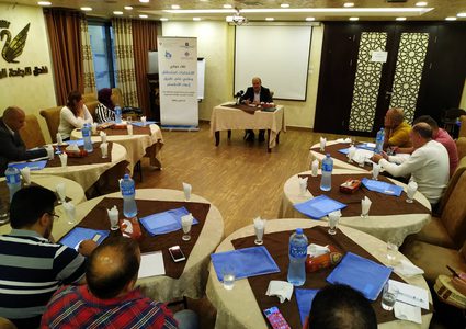 لقاء حواري "الانتخابات استحقاق وطني لانهاء الانقسام"