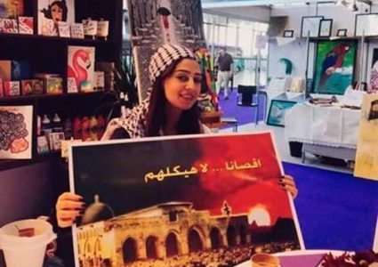 جلسة محاكمة للأسيرة هبة اللبدي اليوم