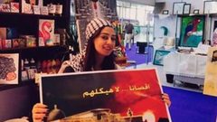 جلسة محاكمة للأسيرة هبة اللبدي اليوم