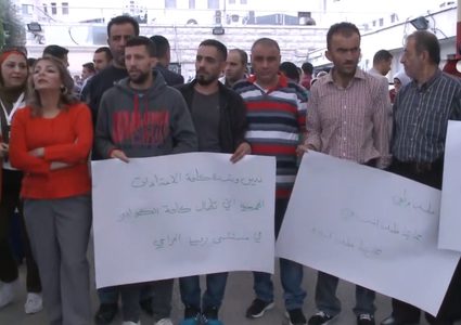 وقفة احتجاجية رفضا للاعتداء على أحد العاملين في مستشفى رفيديا