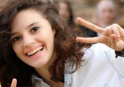 السجن 36 عاما لقاتل آية مصاروة