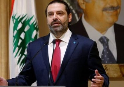 رويترز: الحريري يضع شرطاً لعودته لرئاسة الحكومة اللبنانية