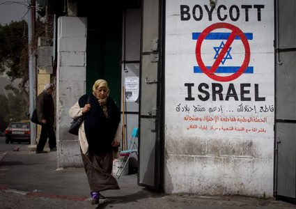 الاحتلال متخوف من إقرار قانون مقاطعة منتجات المستوطنات