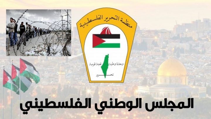 المجلس الوطني: نطالب دول العالم وبرلماناتها الاعتراف بدولة فلسطين