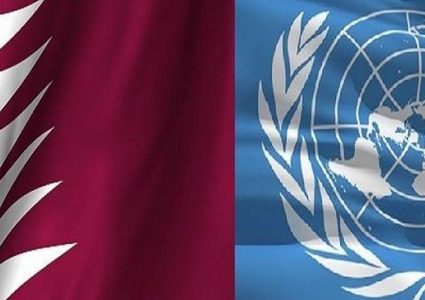 قطر تؤكد استمرارها بتقديم مساهمات مالية للأمم المتحدة