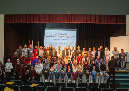 الاحتفال بإعادة تشكيل اتحاد الطلبة المقدسيين