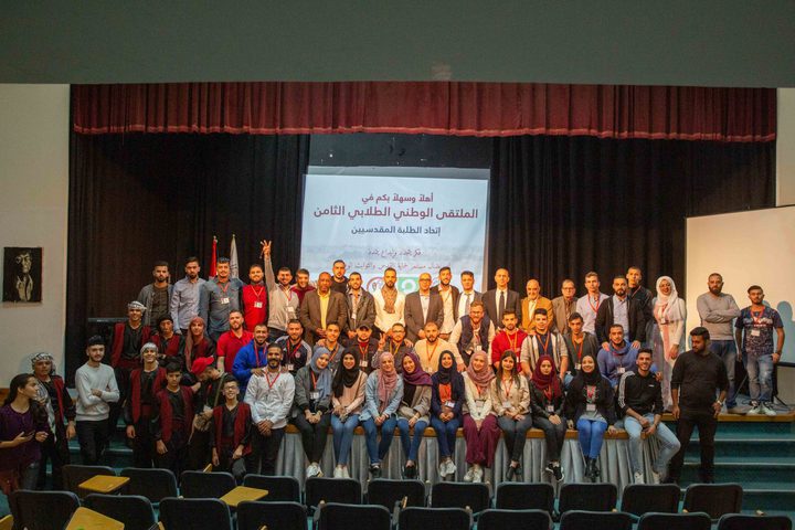 الاحتفال بإعادة تشكيل اتحاد الطلبة المقدسيين